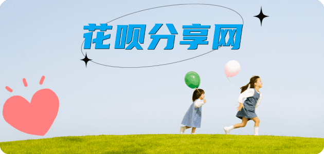 金华伊春信用卡接单平台☀️诚信信用卡24小时在线靠谱商家推荐